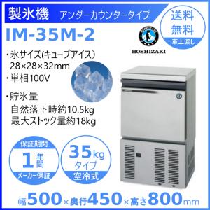 マルゼン（MARUZEN） MEW-350K 卓上電気ウォーマー タテ型 丸ポット×2
