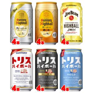 サントリー プレミアムハイボール 山崎 芳醇な香りと奥深い余韻 350ml