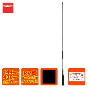 ALINCO（アルインコ） アマチュア無線 DR-03SX 29MHz FMモービル