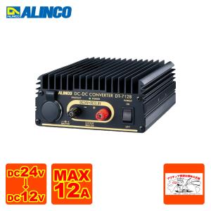 TOA BG-M130 BGMアンプ 3入力 30W : インカムショップmuusen - 通販