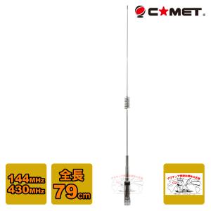 特別送料込・代引不可】 X300(X-300) 第一電波工業(ダイヤモンド