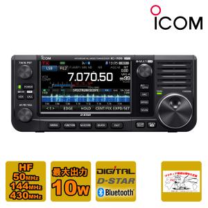ICOM（アイコム） IC-705 HF/50,144,430MHzオールモードアマチュア無線