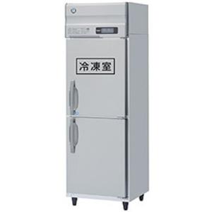 ホシザキ（HOSHIZAKI） 業務用冷凍冷蔵庫 HRF-63A-1-ED｜内容積 453L
