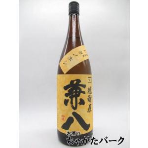 兼八 25° 1800ml 四ッ谷酒造 大分麦焼酎 プレミア : 九州焼酎