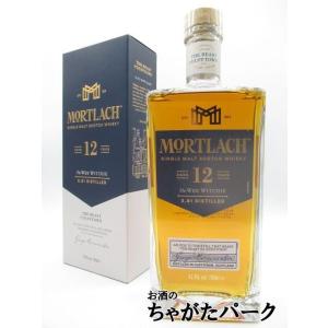 ウイスキー モートラック 16年 シングルモルト スコッチウイスキー