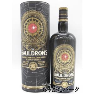 アイル オブ ラッセイ ディスティラリー ザ イヤー スペシャルリリース