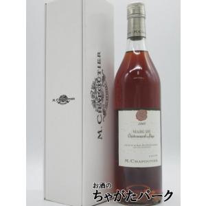 正規品 ブランデー ヘネシー VSOP 40度 スリムボトル 700ml Hennessy