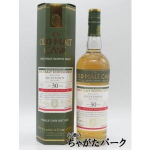 ヘンプスパロー 六筒 ウォードヘッド 1997 22年 700ml 54.3％ : タカギ