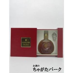 REMY MARTIN（レミーマルタン） ブランデー ルイ13世 送料無料 40度