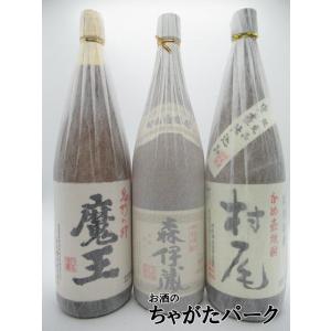 村尾 1800ml 箱無し 村尾酒造 芋焼酎 大阪府限定発送 店頭受取可能