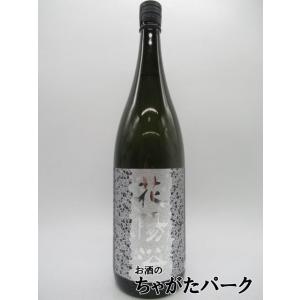munisystemさん(2025年1月5日)の日本酒「花陽浴」レビュー | 日本酒