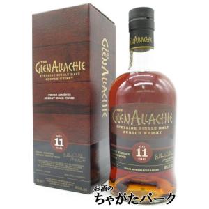 グレンアラヒー 11年 モスカテルウッドフィニッシュ 48度 700ml【並行