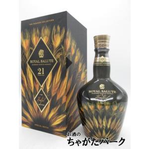 ロイヤルサルート 23年 台湾エディション TAIWAN BLEND (シーバス