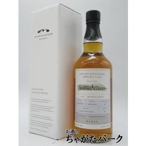江井ヶ嶋酒造 あかし 3年 バーボンバレル ヘビリーピーテッド シングル