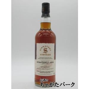 シグナトリー リンクウッド 10年 2013 2ndフィルオロロソシェリー