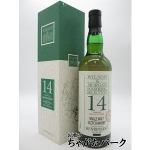 グレンギリー 9年 2014 「ザ ファブル」ラベル 53.6度 700ml : お酒の