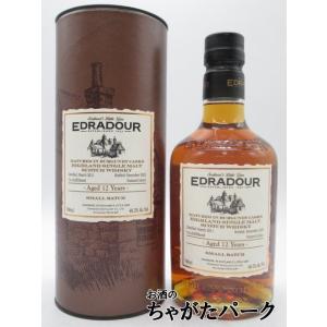 シグナトリー エドラダワー 10年 2014 カスクNo.382/383/397 アンチル