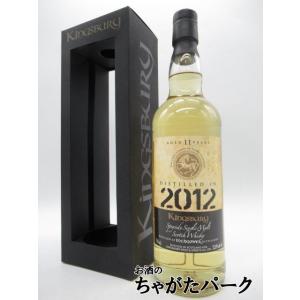 KINGSBURY（キングスバリー） グレンロセス 24年 1997 ホグスヘッド