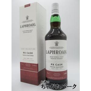 ラフロイグ 10年 カスクストレングス バッチ17 並行品 58.3度 700ml