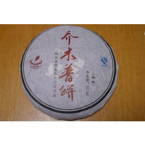 プーアール熟茶357g(プアール茶、プーアル茶） 2013年産 高級雲南