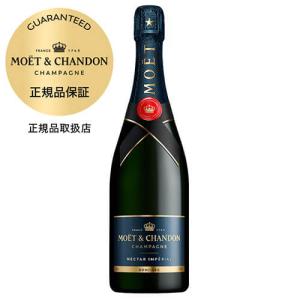 シャンパン モエシャンドン モエ・エ・シャンドン ホワイト・スター(泡