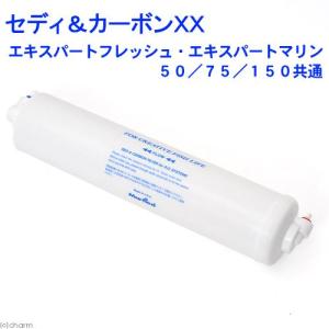 Marfied（マーフィード） 逆浸透膜 マリンメンブレン 75GPD