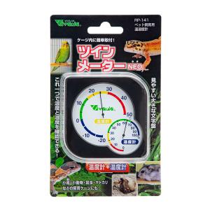 みどり商会 レップジャパン 暖突 だんとつ Mサイズ 爬虫類 両生類