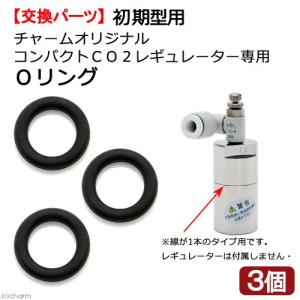 チャーム（charm） チャームオリジナル コンパクトCO2