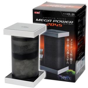 GEX（ジェックス） 外部フィルター メガパワー 1215 水槽用外部