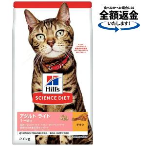 プロプラン ピュリナ リブクリア ドライ 成猫用 サーモン 3kg