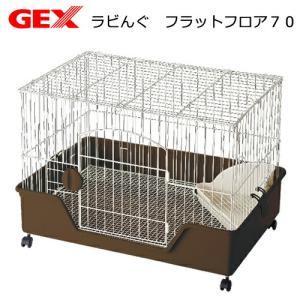 GEX クリアフロント60WF うさぎの飼育セット 幅62．0×奥行
