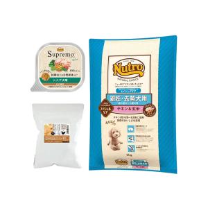 ニュートロ ナチュラルチョイス 避妊去勢 超小型-小型 シニア犬用