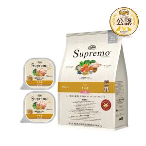 シュプレモ ニュートロ 子犬用 全犬種用 (小粒) [3kg] 正規品 NS103