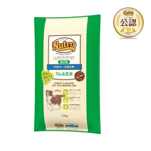 ニュートロ ナチュラルチョイス ラム＆玄米 中型犬〜大型犬用 成犬用