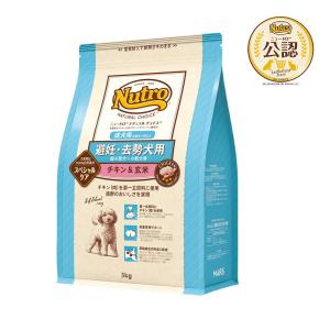 ナチュラルチョイス 犬 フード ニュートロ ドッグフード 避妊 去勢超