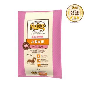 ニュートロ ナチュラル チョイス 小型犬 成犬 8ヶ月以上 チキン玄米