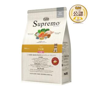 シュプレモ ニュートロ 子犬用 全犬種用 (小粒) [3kg] 正規品 NS103