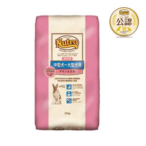 ナチュラルチョイス ニュートロ プレミアムチキン 中型犬〜大型犬用 成