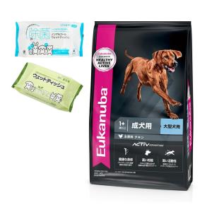 ユーカヌバ スモール パピー 子犬用 小型犬用 12ヶ月まで ( 2.7kg