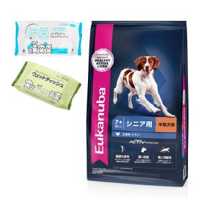 シュプレモ 【送料無料】ニュートロ シュプレモ 超小型犬〜小型犬用