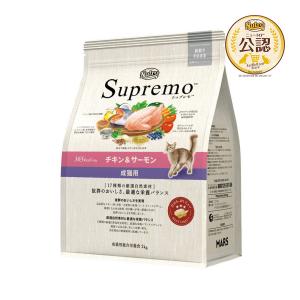 ピュリナワンキャット ドライ 美味を求める成猫用 1歳以上 サーモン