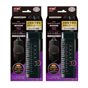 GEX（ジェックス） NEW セーフカバー ヒートナビ220 〜110L