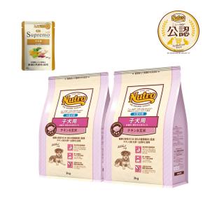 セット販売】ニュートロ ナチュラルチョイス 子犬用 超小型犬〜中型犬