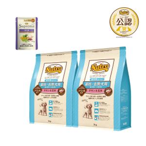 ナチュラルチョイス ニュートロ ナチュラルチョイス 避妊・去勢犬用 超