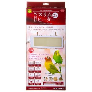 三晃商会 インコひな用 あったかヒーター付き 特製飼育セット : アクア