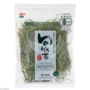Leaf Corp 令和7年産 国産牧草 やみつきイタリアンライグラス 50g