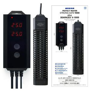 120cm水槽用 サーモ＆ヒーターセット ニッソー シーパレックス