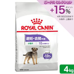 ロイヤルカナン（ROYAL CANIN） スキンケア 小型犬用S 1kg-犬用療法食