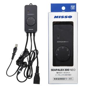 ▽ニッソー シーパレックス V-1000 ＋ プロテクトヒーター R-500W 2本