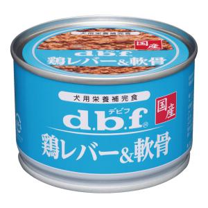 デビフペット デビフ シニア食 150g缶 3種セット 高齢犬 缶詰 犬